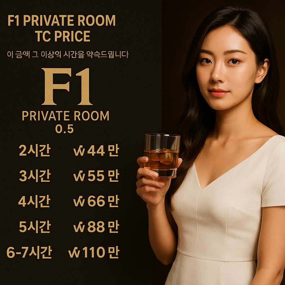 강남 쩜오 터치 강남 쩜오 터치