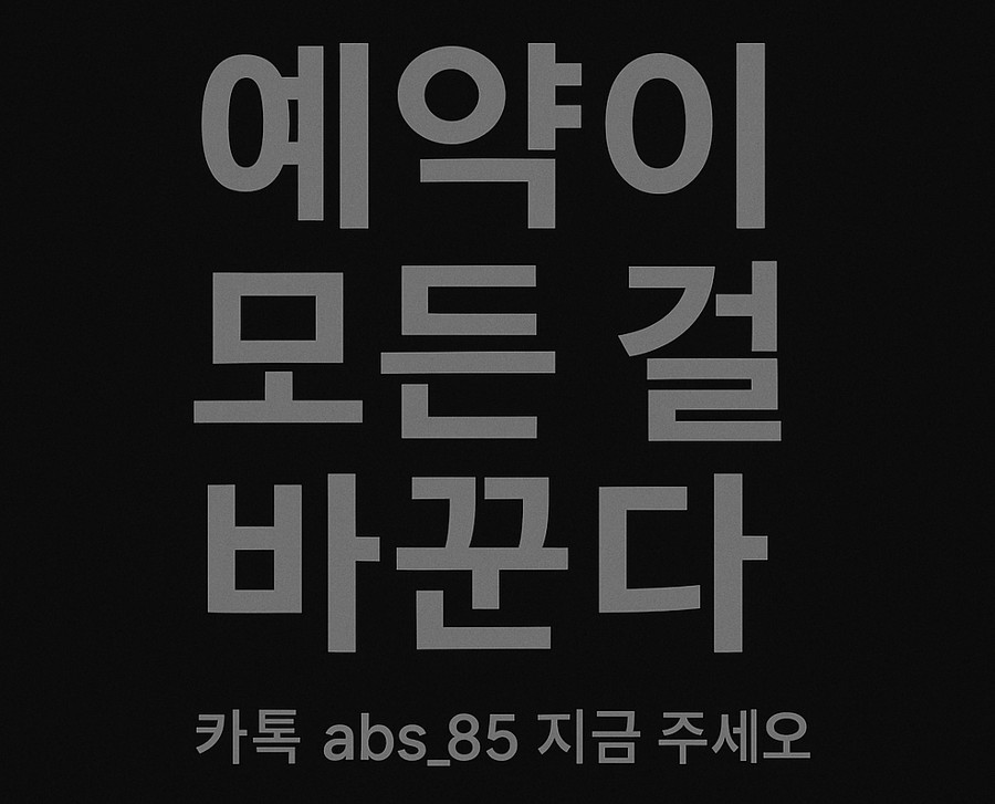 강남 쩜오 강남 쩜오