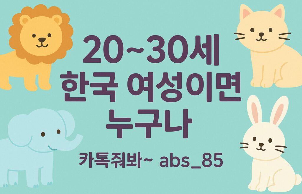 강남 여성 룸살롱 알바 강남 여성 룸살롱 알바