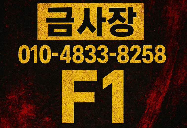 강남 쩜오 강남 쩜오