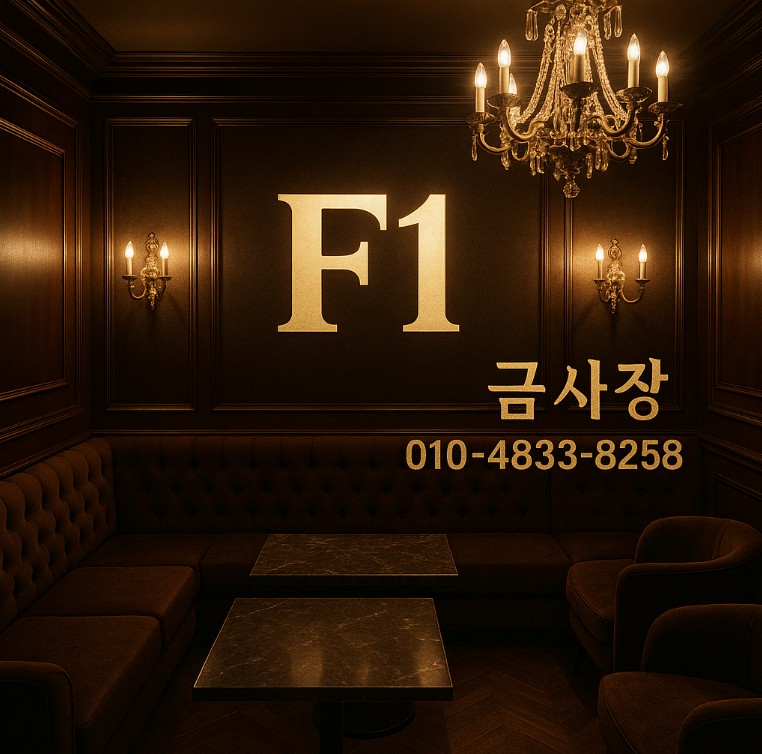 강남 쩜오 가격 강남 쩜오 가격