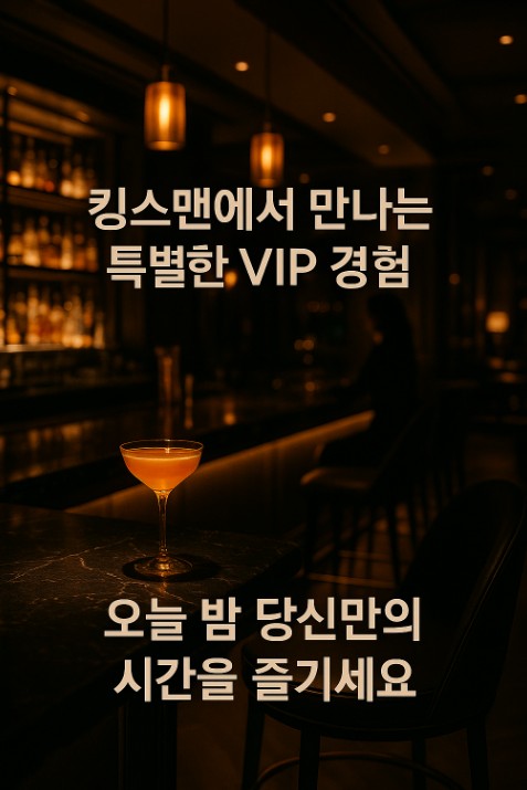강남 쩜오 강남 쩜오