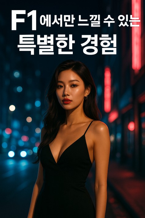 강남 쩜오 아가씨 강남 쩜오 아가씨