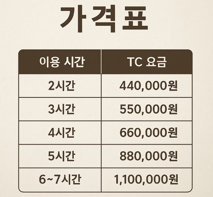 강남 쩜오 강남 쩜오