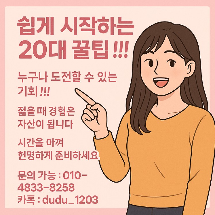 강남 아가씨 알바 강남 아가씨 알바