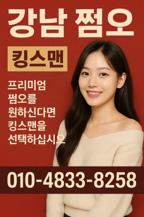 망년회 회식 장소 망년회 회식 장소