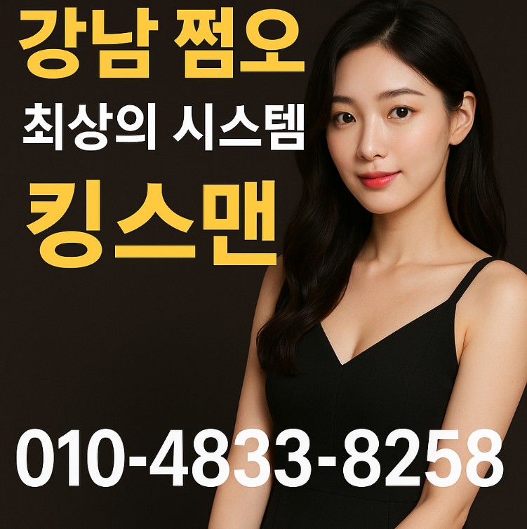 송년회 회식 장소 송년회 회식 장소