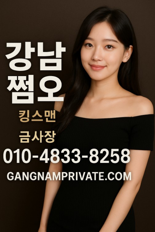 송년회 모임 장소 송년회 모임 장소