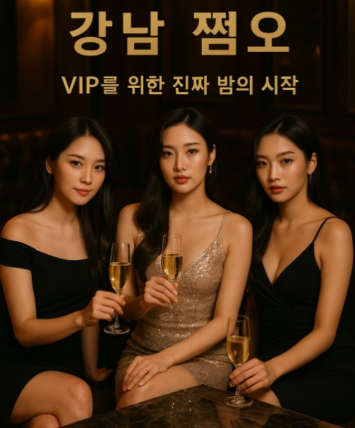 망년회, 신년회 망년회, 신년회