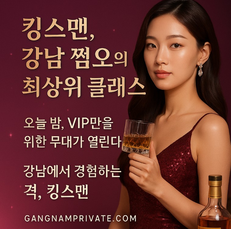 연말 회식 장소 연말 회식 장소