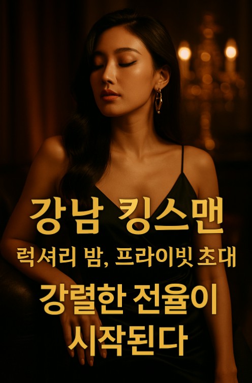 망년회 회식 장소 망년회 회식 장소