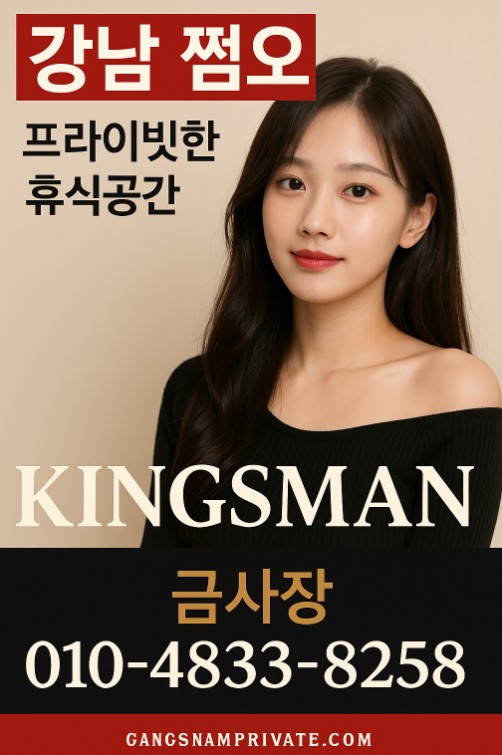 망년회 술집 망년회 술집