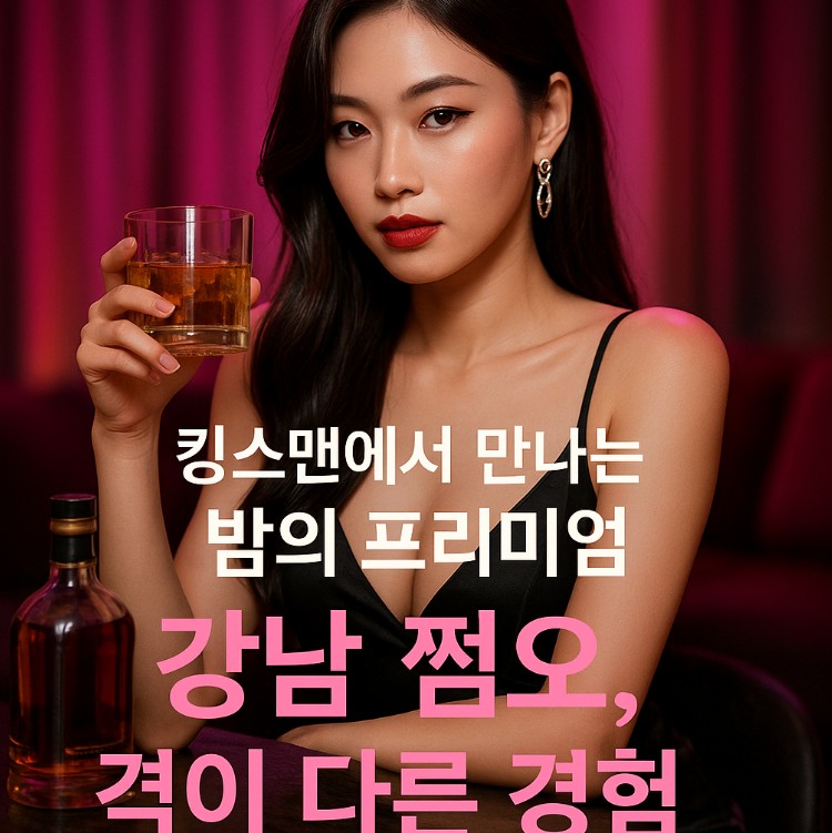 망년회, 신년회 망년회, 신년회