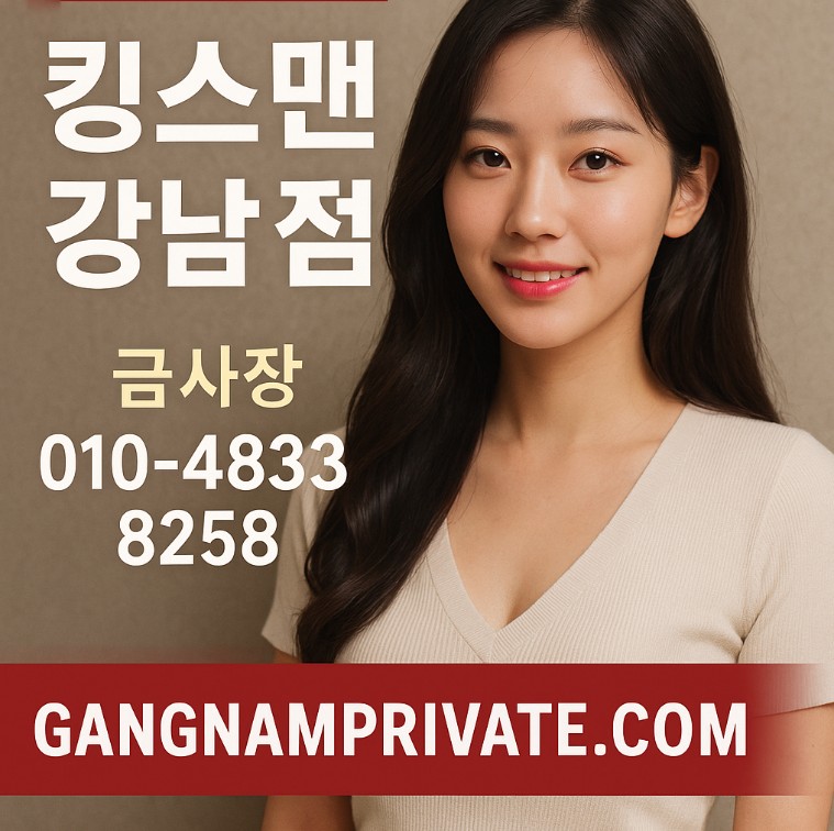 망년회 회식 장소, 신년회 회식 장소 망년회 회식 장소, 신년회 회식 장소