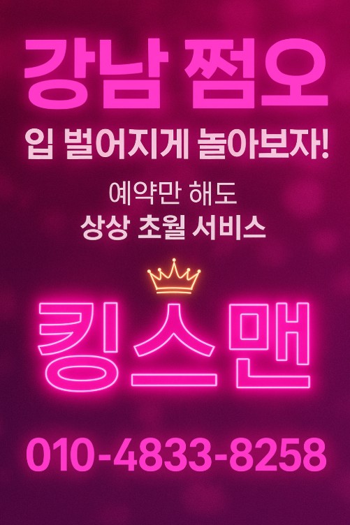 망년회 회식 장소 망년회 회식 장소