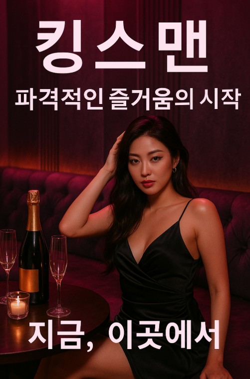 송년회 모임 장소 송년회 모임 장소