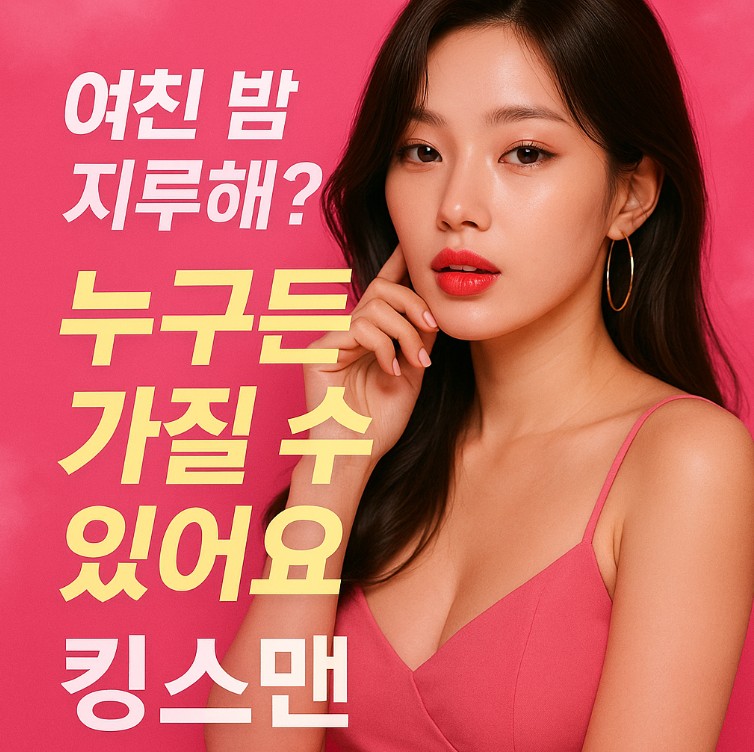 망년회, 신년회 망년회, 신년회