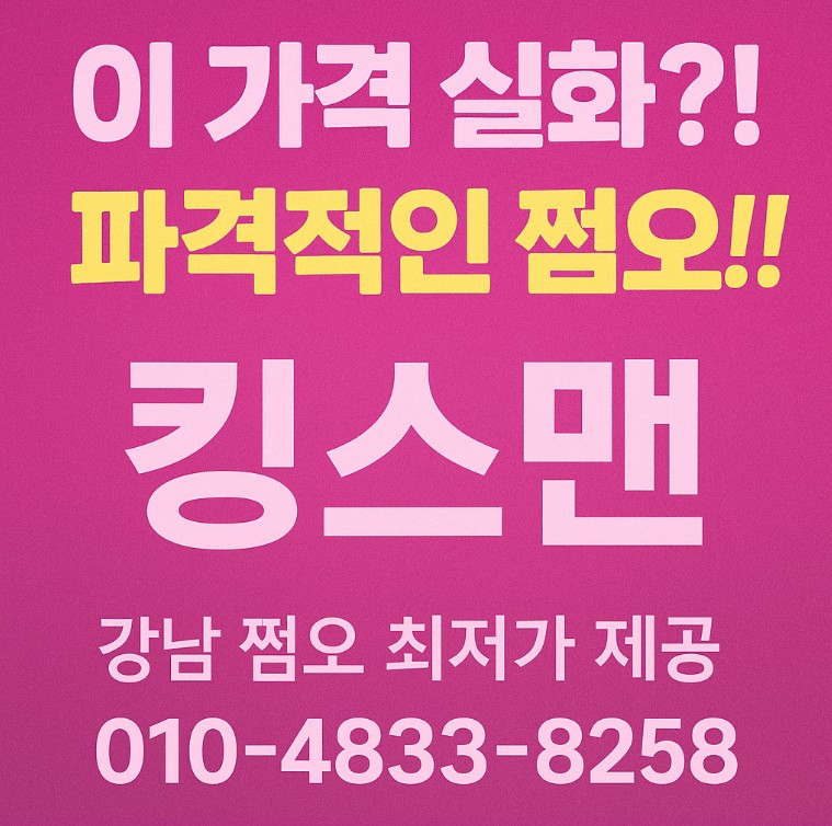 망년회 회식 장소, 신년회 회식 장소 망년회 회식 장소, 신년회 회식 장소