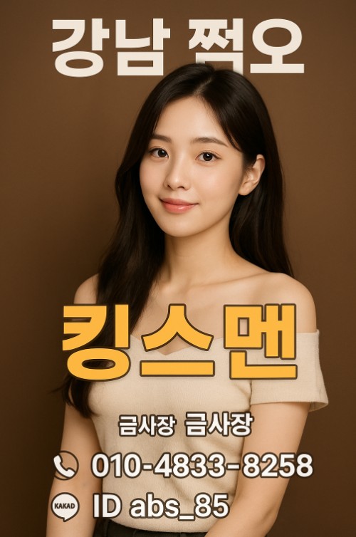 망년회 회식 장소 망년회 회식 장소
