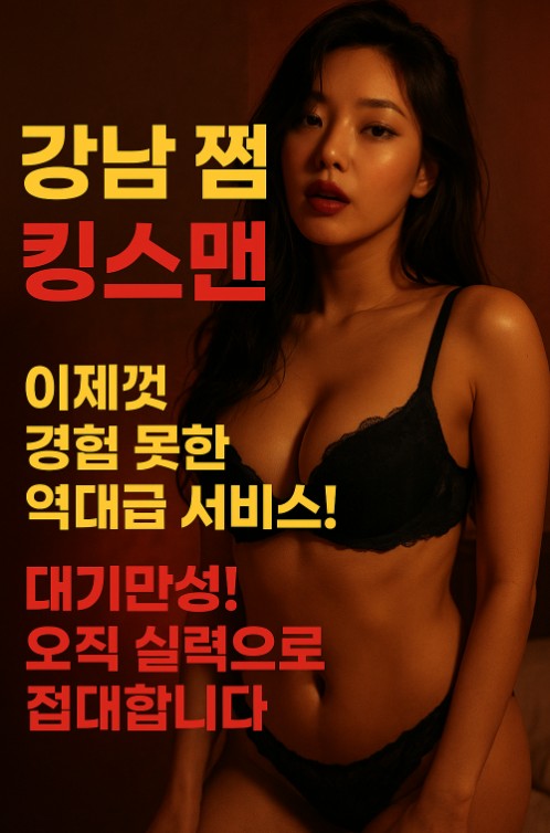 망년회 술집 망년회 술집