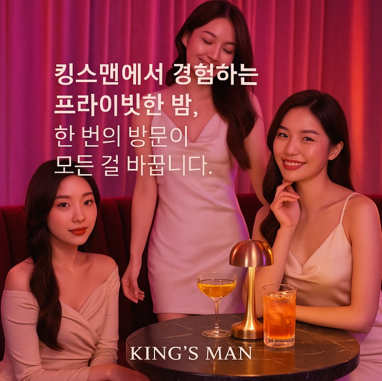 망년회, 신년회 망년회, 신년회