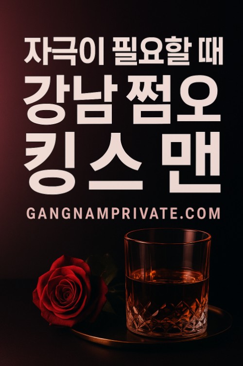 망년회 회식 장소, 신년회 회식 장소 망년회 회식 장소, 신년회 회식 장소