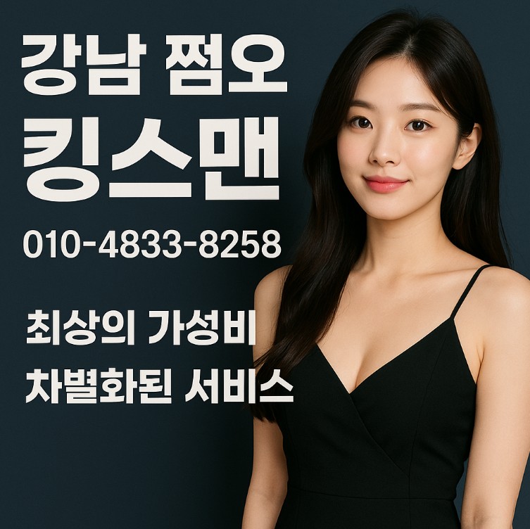 연말 회식 장소 연말 회식 장소