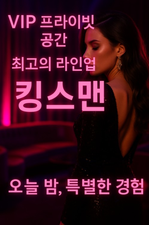 연말 회식 장소 연말 회식 장소