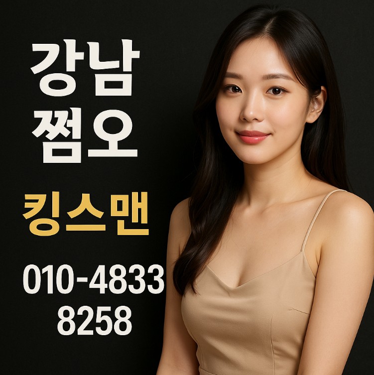 송년회 모임 장소 송년회 모임 장소